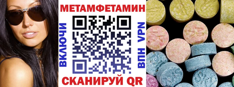 Амфетамин VHQ  Купить где  Козельск 