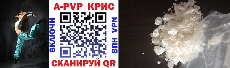 Купить  Козельск  APVP мука 