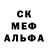 МЕТАДОН кристалл Chf_GG