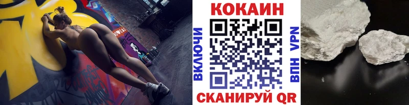 КОКАИН 99%  Купить где  Козельск 