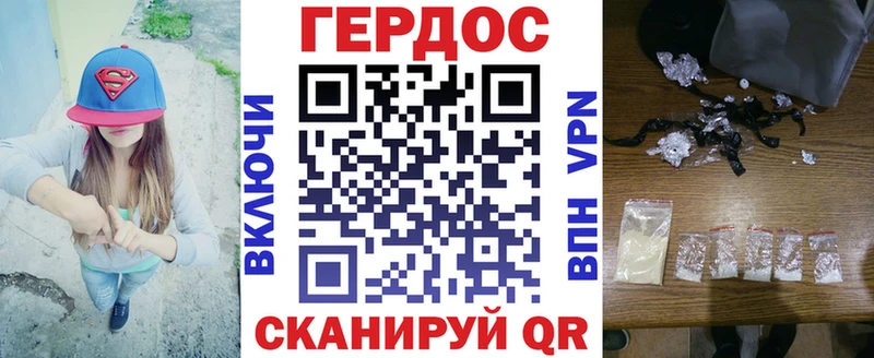 Героин герыч  Купить где  Козельск 