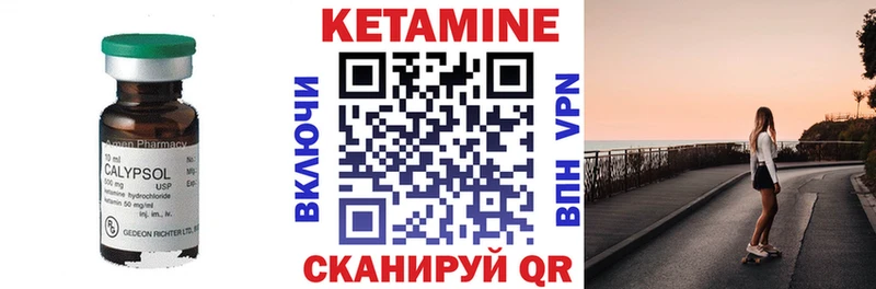 Купить  Козельск  Кетамин ketamine 