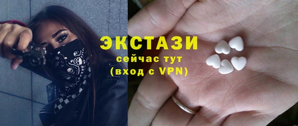 ГАЛЛЮЦИНОГЕННЫЕ ГРИБЫ Новозыбков