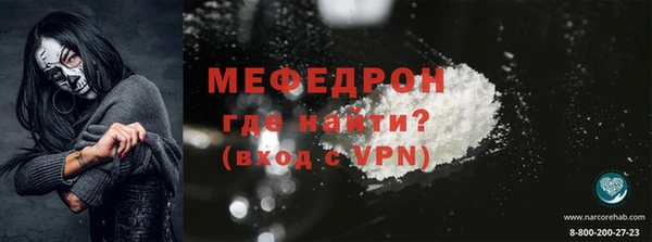 ГАЛЛЮЦИНОГЕННЫЕ ГРИБЫ Новозыбков