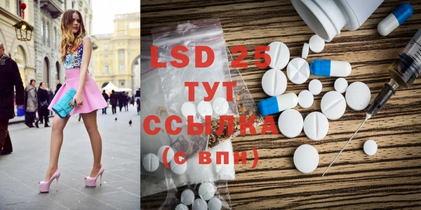 2c-b Новокубанск