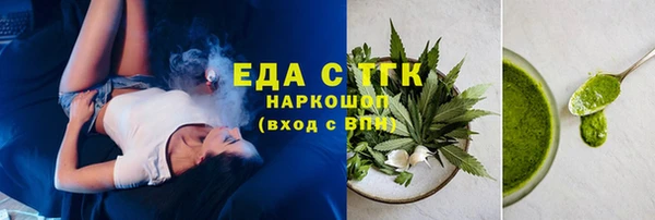 2c-b Новокубанск