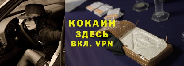mix Новодвинск