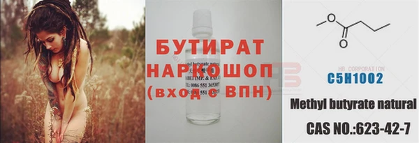 mix Новодвинск