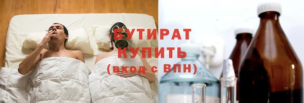 ГАЛЛЮЦИНОГЕННЫЕ ГРИБЫ Новозыбков