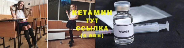 ГАЛЛЮЦИНОГЕННЫЕ ГРИБЫ Новозыбков