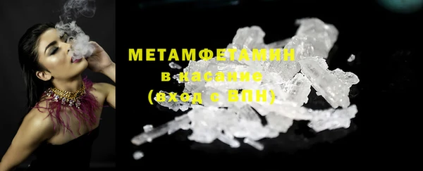2c-b Новокубанск