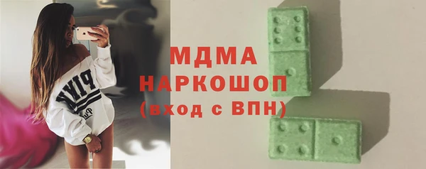 mix Новодвинск