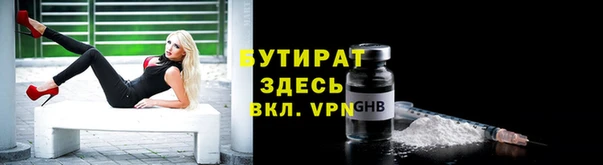 2c-b Новокубанск