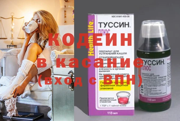 2c-b Новокубанск