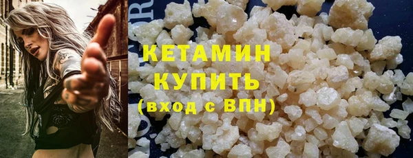 2c-b Новокубанск