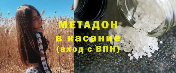 2c-b Новокубанск