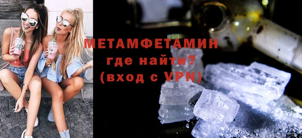 ГАЛЛЮЦИНОГЕННЫЕ ГРИБЫ Новозыбков