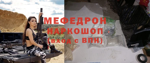 ГАЛЛЮЦИНОГЕННЫЕ ГРИБЫ Новозыбков