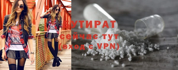 ГАЛЛЮЦИНОГЕННЫЕ ГРИБЫ Новозыбков