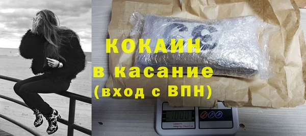 mix Новодвинск