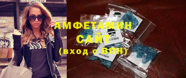 2c-b Новокубанск