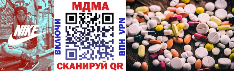 Купить где  Козельск  MDMA crystal 