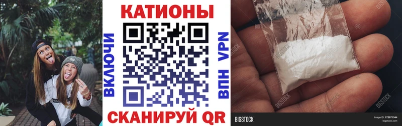Купить  Козельск  МЯУ-МЯУ кристаллы 
