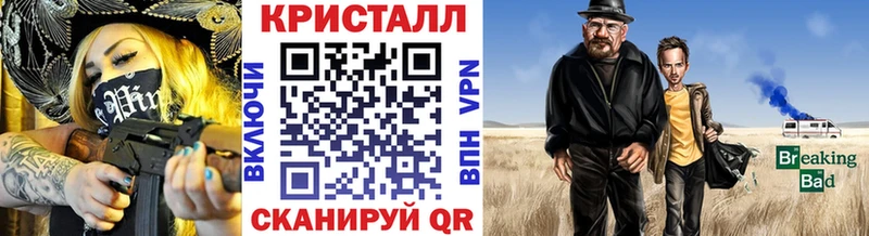 Метамфетамин мет Козельск