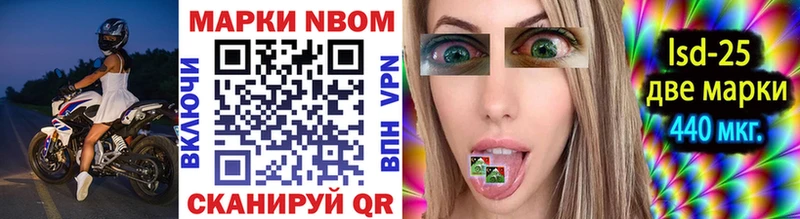 Купить  Козельск  Марки NBOMe 1,5мг 
