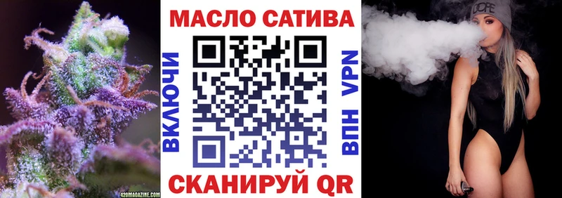 ТГК гашишное масло  Купить закладки  Козельск 